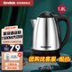 格來德 （Grelide）燒水壺WWK-1805S電水壺?zé)崴畨?04不銹鋼電熱水壺酒店開水壺家用1.8L容量煮水壺泡茶煮茶壺自動(dòng)斷電 1805S酒店/家用-加厚304不銹鋼- 1.8L