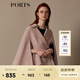 PORTS寶姿 新品女裝百搭氣質(zhì)收腰斗篷大衣SN9C021JZF037 荼蘼粉 S