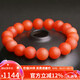 妍韻珠寶精品11-11.5mm保山南紅瑪瑙手串蛇本命年轉(zhuǎn)運珠男女水晶瑪瑙手鏈