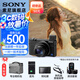 索尼（SONY）DSC-RX100M7 黑卡數(shù)碼相機(jī)（24-200mm焦段  4K視頻) RX100M7 黑卡7 黑卡7(標(biāo)配-不含內(nèi)存卡）