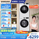 三星（SAMSUNG）AI神洗烘套裝5系 10+10KG全自動(dòng)滾筒AI泡泡凈超薄嵌入月光白 WW10DG5U24AWSC+DV10DGC4A0AESC