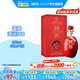 國窖1573【送禮宴請】官方 鴻運568 濃香型白酒 38%vol 500mL 1瓶 單瓶
