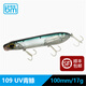 藍旗魚(yú) 王道1#零動(dòng)量浮水鉛筆之字狗水面系遠投翹嘴鱸魚(yú)路亞餌假餌 100mm/17g UV青鰷