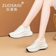 ZUOSAISI品牌老爹鞋女厚底真皮休閑鞋女2025秋季新品女鞋輕便百搭鞋子女 白色 35