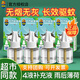 超威電熱蚊香液家用室內(nèi)插電驅(qū)蚊滅蚊電蚊香液無香補(bǔ)充液滅蚊器防蚊液 【4瓶補(bǔ)充液】可用240晚