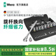 維拉（WERA）進口棘輪扳手套裝8100德國汽修工具中大小飛快速扳手套筒便攜套裝 3/8中飛【全鋼棘輪29件】8100SB8