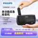 飛利浦（PHILIPS）2100新款手搖發(fā)電收音機老人專(zhuān)用可充電多功能應急戰備防災照明手電筒戶(hù)外便攜式調頻廣播fm半導體 標配【手搖發(fā)電/應急照明】