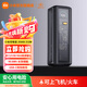 小米小米充電寶 25000 212W 閃充USB-C雙向快充移動電源 9重安全保護 彩色智能數(shù)顯屏充電寶 3C認證