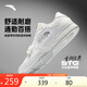 安踏STG籃球板鞋丨全掌橡膠防滑耐磨專業(yè)運動籃球文化鞋男子板鞋