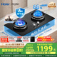 海爾（Haier）【麥浪燃?xì)庠睢刻烊粴怆p灶 嵌入式臺(tái)嵌兩用 百搭鍋防干燒安全防護(hù) 5.2kw猛火國(guó)家補(bǔ)貼20%QGBE2(天)