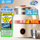三角牌（Triangle）家用食品級316燒水壺自動斷電保溫一體熱水壺電燒水壺304不銹鋼電熱水壺大容量恒溫電水壺 2L 米黃色【304食品級不銹鋼】雙層防燙