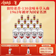 董酒【經(jīng)典口糧】白標(biāo) 董香型白酒 老八大名酒 光瓶復(fù)刻 自飲聚會 54度 430mL 12瓶 兩箱組合裝