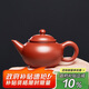 尊壺 宜興紫砂壺手工茶具泡茶壺禮品禮盒裝 水平壺 大紅袍 200cc