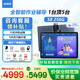 步步高學(xué)習(xí)機(jī)S9/S8【支持deepseek】14.2英寸AI學(xué)生學(xué)習(xí)平板小學(xué)到高中課程同步點讀早教學(xué)練機(jī) 【咨詢客服更優(yōu)惠】S8 (8+4)+256G 咨詢客服1V1服務(wù)更劃算