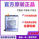 三星（SAMSUNG）三星S21原裝電池G9910原廠s21+G9960十S21UltraG9980電板 4000mAh 三星s21/G9910原裝