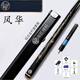 南匠一比一復(fù)刻帶芯片和編碼臺(tái)球桿南匠風(fēng)華中式黑八桌球桿  南匠風(fēng)華
