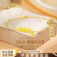 中國(guó)黃金麥穗黃金手鏈女18K金時(shí)尚飾品七夕情人節(jié)禮物送女友老婆生日驚喜 穗穗平安18K黃金手鏈