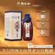 賴(lài)永初恒興坊醬香型白酒53度500ml純糧酒高粱酒貴州名酒 53度 500mL 1瓶