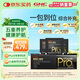 GNC健安喜每日營養(yǎng)包PRO+男士進階款30包/盒 復(fù)合維生素魚油奶薊養(yǎng)護