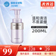 黛珂（COSME DECORTE） 紫蘇水牛油果水乳套裝護(hù)膚品植物韻律欣韻套裝 保濕補(bǔ)水收縮毛孔 黛珂植物欣韻洗顏泡沫200ml