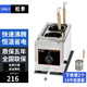 松季（SONGJI）臺(tái)式電熱煮面爐商用煮面機(jī)煮螺螄粉麻辣燙湯河粉爐煮餃子鍋 單缸兩孔丨14平底面簍丨2.5KW丨帶插頭