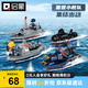 啟蒙積木拼裝兒童玩具雷霆使命艦船潛艇男孩禮物 雷霆行動套盒22016