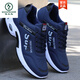 啄木鳥(niǎo)秋冬季皮面防水鞋防滑男鞋子2025新款男士運動(dòng)潮鞋減震休閑跑步鞋 8810藍色 42
