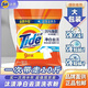 汰漬洗衣粉10斤大袋裝機(jī)洗強(qiáng)力去污漬去油漬手洗活力洗衣頑固殺菌除螨 大袋裝/10斤凈白去漬