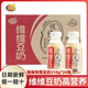 維維悅慢精品豆奶310g*24瓶裝飲料豆漿豆乳營(yíng)養早餐奶植物奶咖啡伴侶 維維悅慢精品310g*24瓶