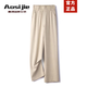 奧絲婕（Aosijie）高端品牌亞麻冰絲闊腿褲女2025夏季新款高腰垂感寬松棉麻直筒長褲 杏色 2XL 30