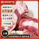 緣琳山土豬排骨4斤 肋排  新鮮豬肉 生鮮排骨 豬肋排  生鮮精品肋排 黑豬豬軟骨4斤