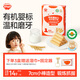 秋田滿滿嬰兒輔食有機磨牙棒 嬰幼兒寶寶零食輔食磨牙餅干64g 6個月以上