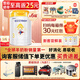 佳貝艾特（Kabrita）悅護(hù)嬰幼兒配方羊奶粉3段（1-3歲嬰幼兒適用） 700g*6罐【新客領(lǐng)130克】