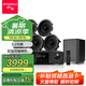 山水（SANSUI）T5 吸頂音響 5.1家庭影院 7.1聲道吊頂喇叭音箱套裝 無損音質(zhì) 吸頂喇叭 吊頂音響 T5【5.1功放+6.5喇叭*5+8吋炮】