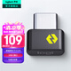 羅技（Logitech） 鼠標(biāo)鍵盤USB優(yōu)聯(lián)接收器Bolt USB穩(wěn)定適配器 無線鼠標(biāo)鍵盤電腦配件信號(hào)傳輸器 Bolt USB-C 接收器