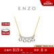 周大福ENZO 18K金海水珍珠鉆石項(xiàng)鏈女 45cm EZT488