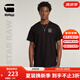 G-STAR RAW25夏季新款男士T恤衫個性背部印花美式潮流夏裝舒適短袖D26046 黑色 M