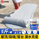 沃特浦防水涂料屋頂房頂外墻補漏防水膠樓頂漏水專(zhuān)用補漏王裂縫防漏材料