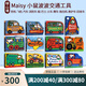 Maisy 小鼠波波系列 英文原版繪本兒童英語啟蒙親子共讀 3-6歲圖畫故事 小鼠波波過新年 綠山墻 Maisy小鼠波波交通工具紙板12冊 綠山墻圖書