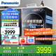 松下（Panasonic）10公斤滾筒洗衣機(jī)家用全自動(dòng) 嵌入式除菌1.1洗凈比 彩屏泡沫凈 節(jié)能變頻 超薄大筒徑小薄荷X1 Pro 【506超薄全嵌 除菌款】天暮藍(lán) M1G7