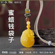 九色云俄料蜜蠟錢(qián)袋子吊墜雞油黃白花精工雕刻毛衣鏈文玩掛墜配飾女 1號款/DL