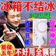 【全自動控溫】2025冰箱知音溫控器調(diào)節(jié)全自動除冰神器智能溫控器