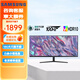 三星（SAMSUNG）34英寸顯示器 準4K 帶魚(yú)屏 100Hz  TUV愛(ài)眼認證 HDR FreeSync 可壁掛  超廣視角 電腦高清靈妙雙屏 S34C500GAC