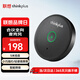 聯(lián)想thinkplus全向麥克風(fēng)視頻會(huì)議USB免驅(qū)360°收音5米拾音桌面型拾音器10-20平米MK-MC200