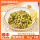 蘇知味 雪筍肉絲1kg 預(yù)制菜冷凍半成品菜免腌制年夜飯