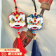 卜鄰醒獅掛件平安符diy材料包生日禮物手工刺繡古風(fēng)香囊車掛送男友 【紅色】平安車掛+禮盒