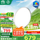 雷士（NVC）LED照明智能護眼吸頂燈臥室書房高顯IP40兒童燈-60W未來光包安裝