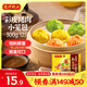 灣仔碼頭彩皮豬肉小籠包300g12只早餐包子速食半成品食品面點生鮮