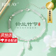 BOEAY鈴蘭花和田玉手串純銀女生手鏈女鐲串七夕情人節(jié)禮物送女朋友老婆 【七倉(cāng)發(fā)貨】鈴蘭花竹節(jié)手鏈