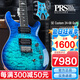 PRS電吉他SE Custom STANDARD24 CH44 ST24 22/24品電印尼吉他 SE-Custom-C844QQEIBLB湖藍(lán)色